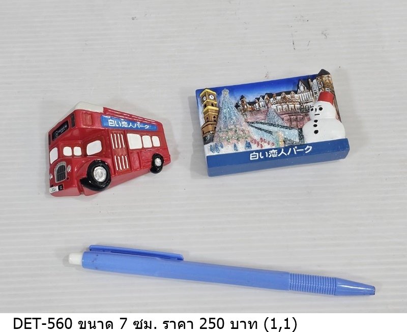 双层巴士冰箱贴
