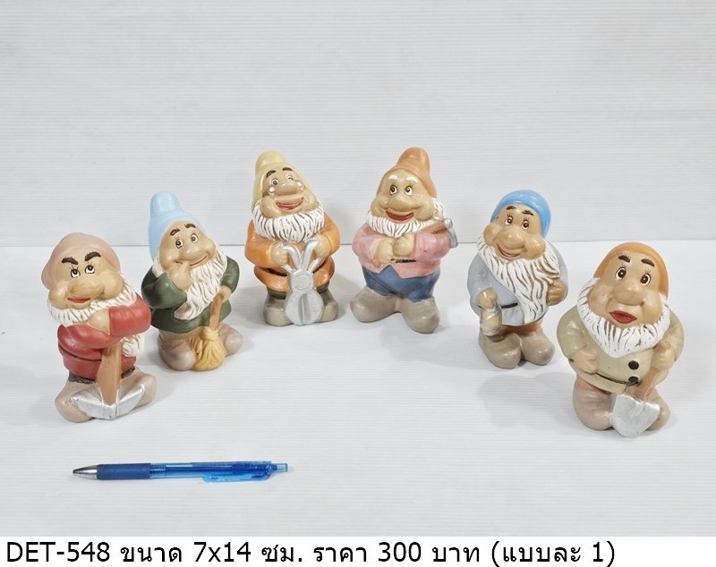 七个小矮人摆件