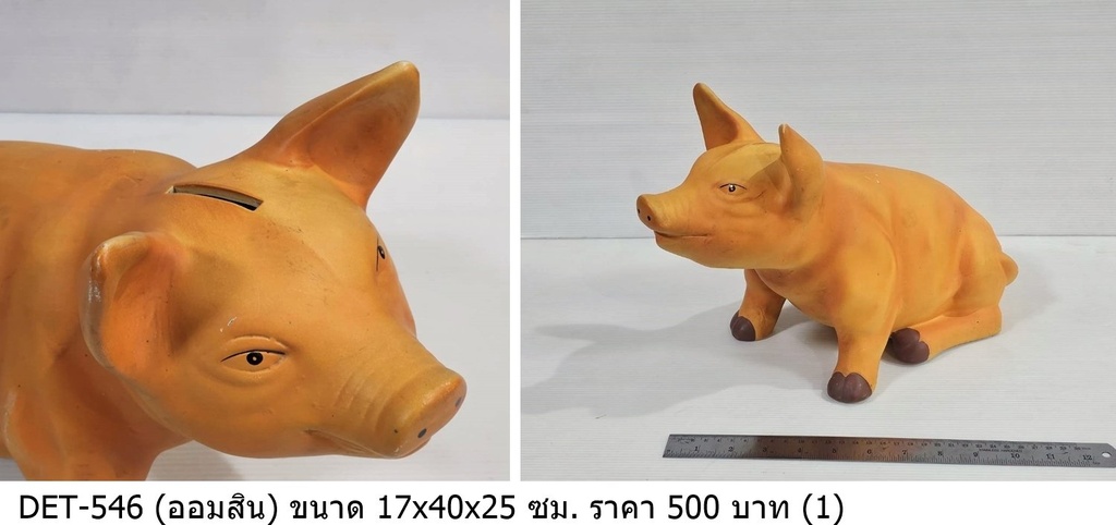 存钱罐