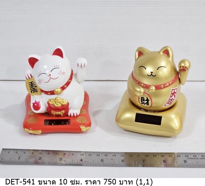 招财猫摆件