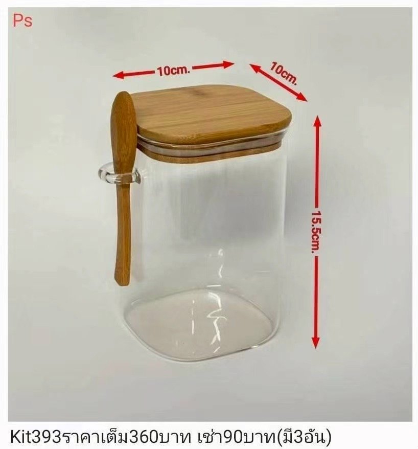 玻璃罐