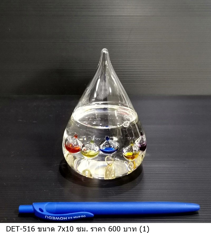 滴形天气瓶