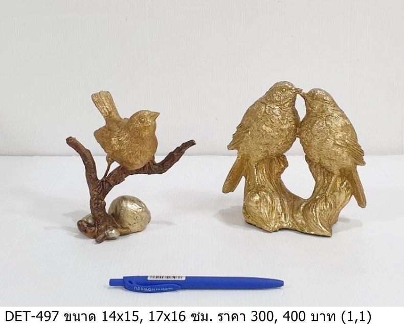 金色鸟雕塑
