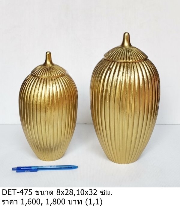 金色条纹罐
