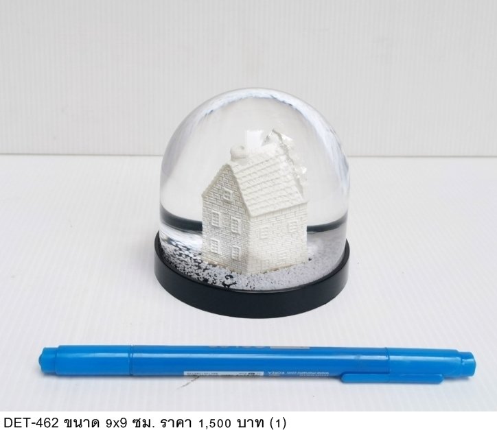玻璃罩房子模型