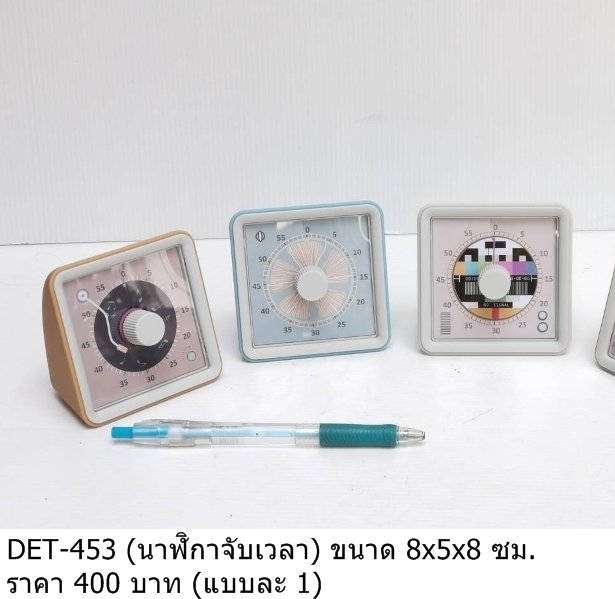 定时器