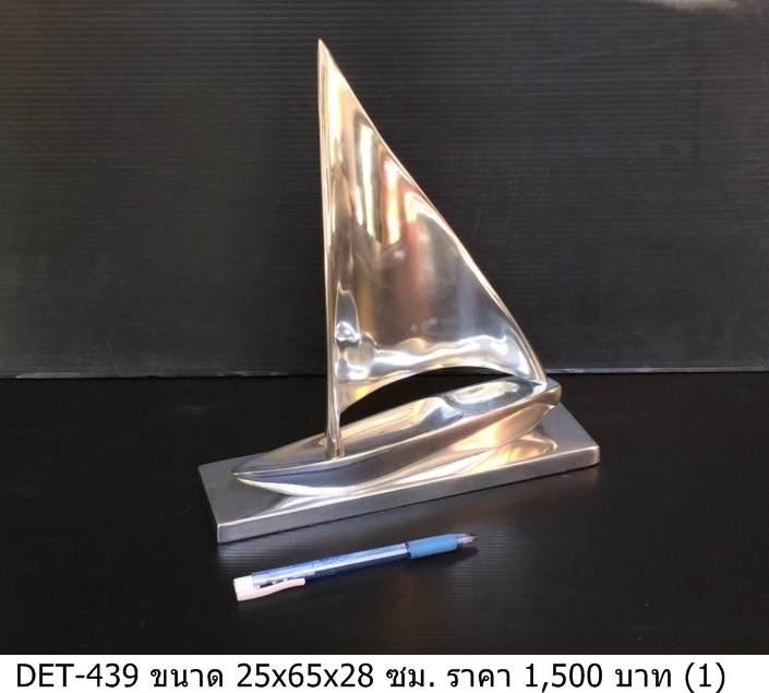 金属雕塑