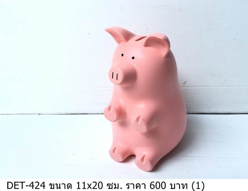 存钱罐
