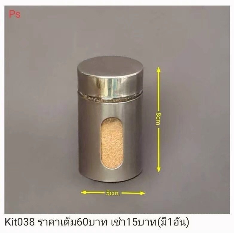 不锈钢储物罐