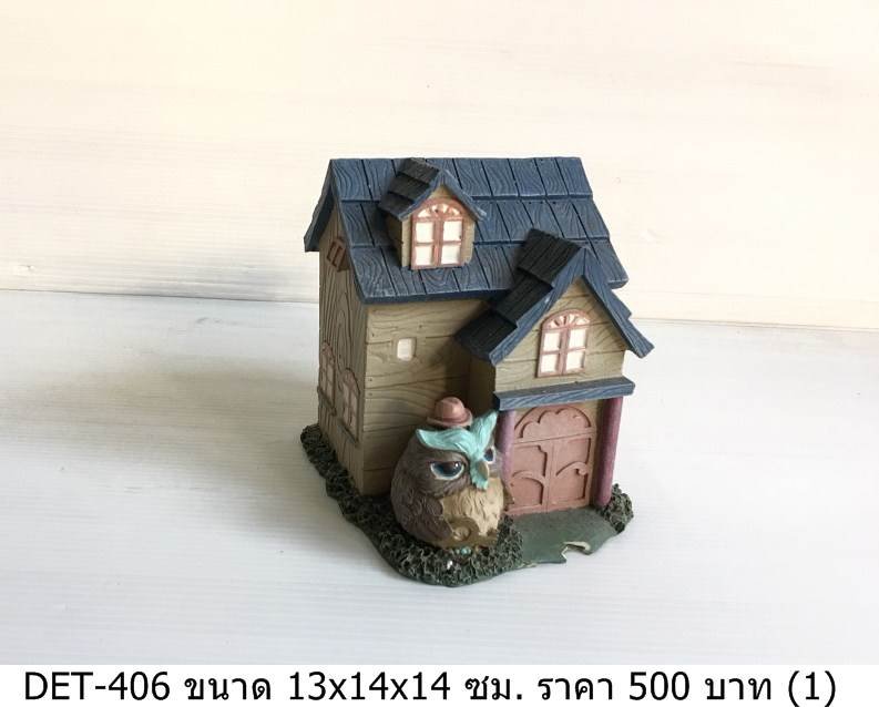 童话小屋