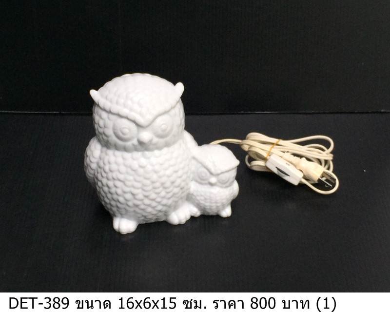 猫头鹰灯