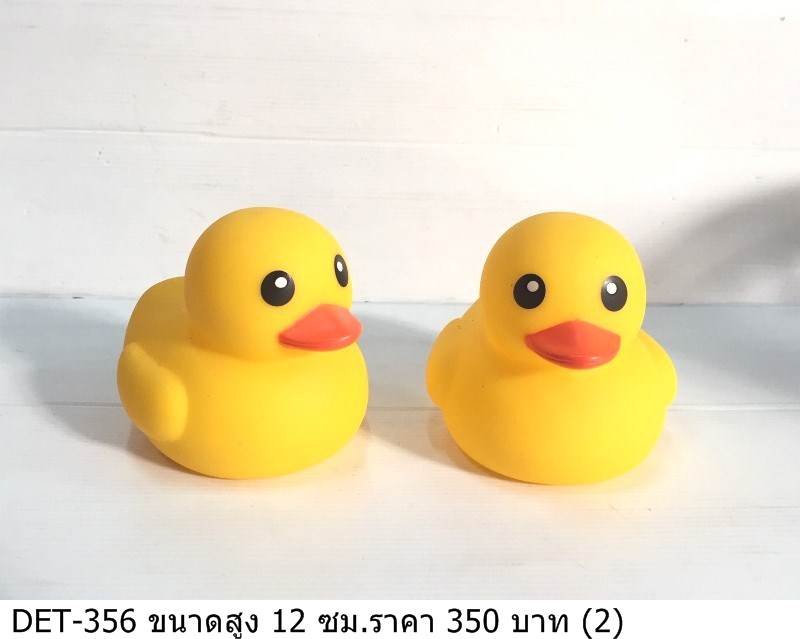 小黄鸭