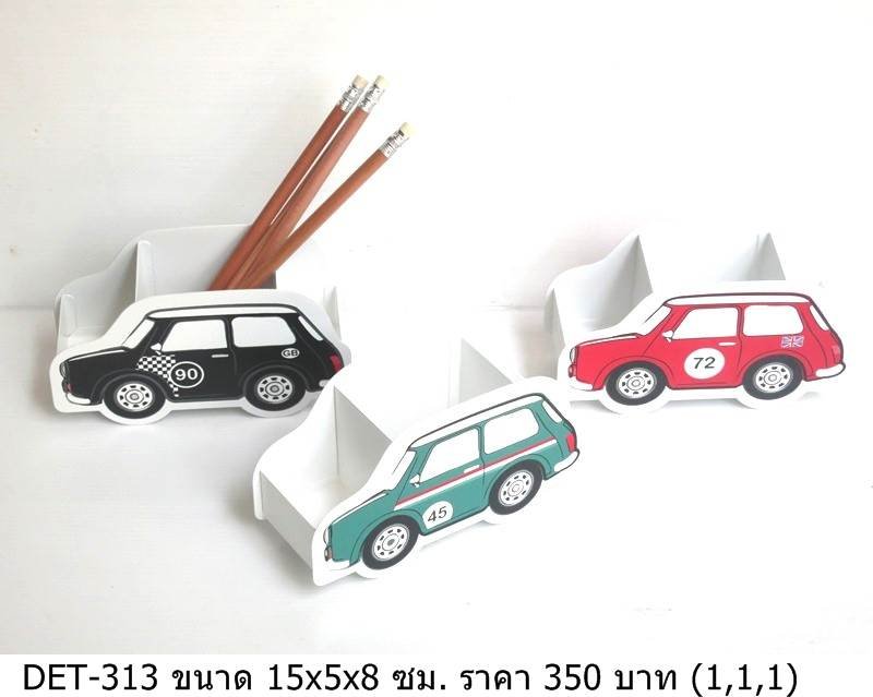 汽车造型笔筒