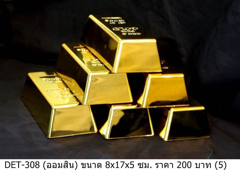 金条
