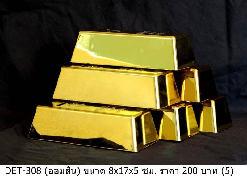 金条
