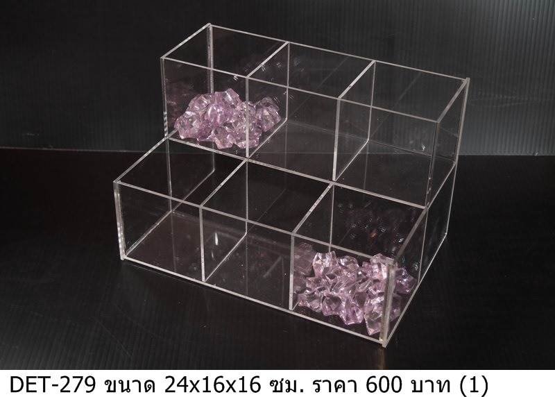 透明多格展示盒