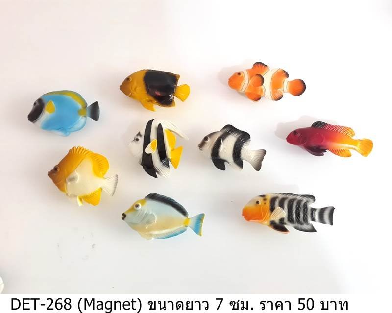磁性海洋鱼类玩具