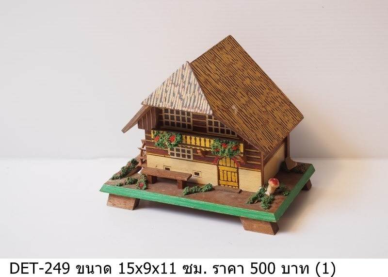 木制小屋模型