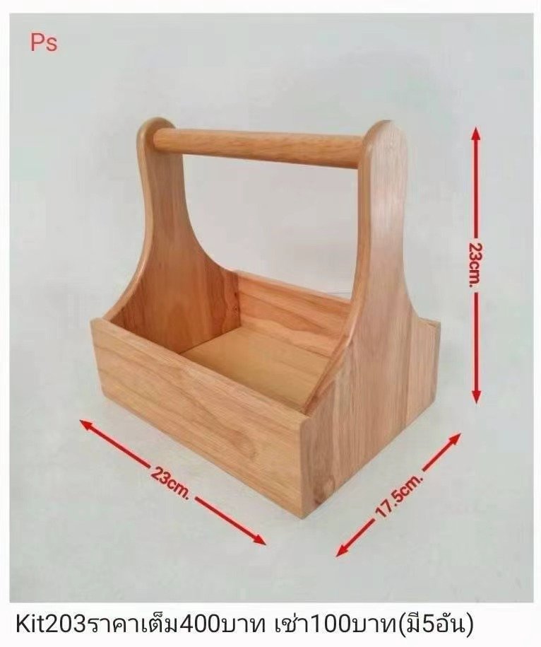 木制工具箱