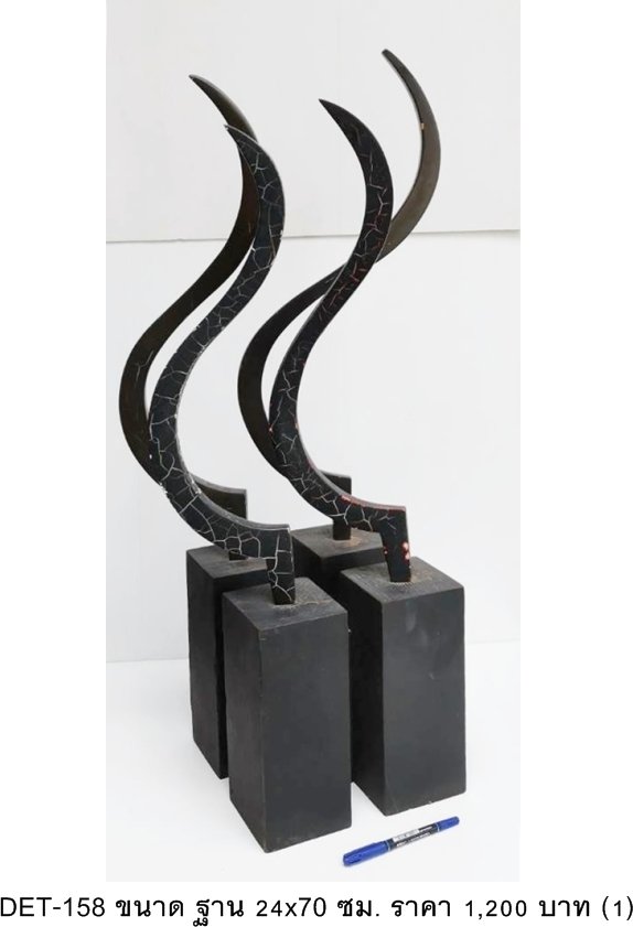 抽象雕塑