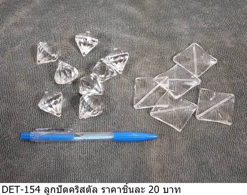 水晶装饰品