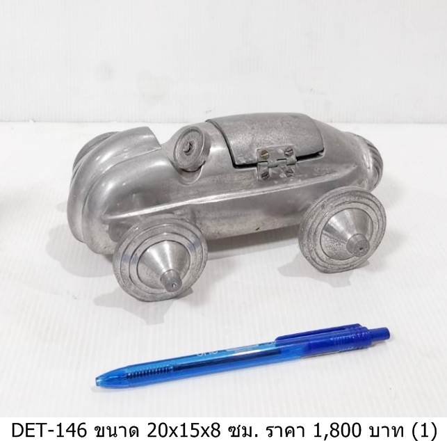 金属赛车模型