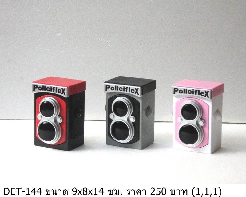 Polleiflex相机模型