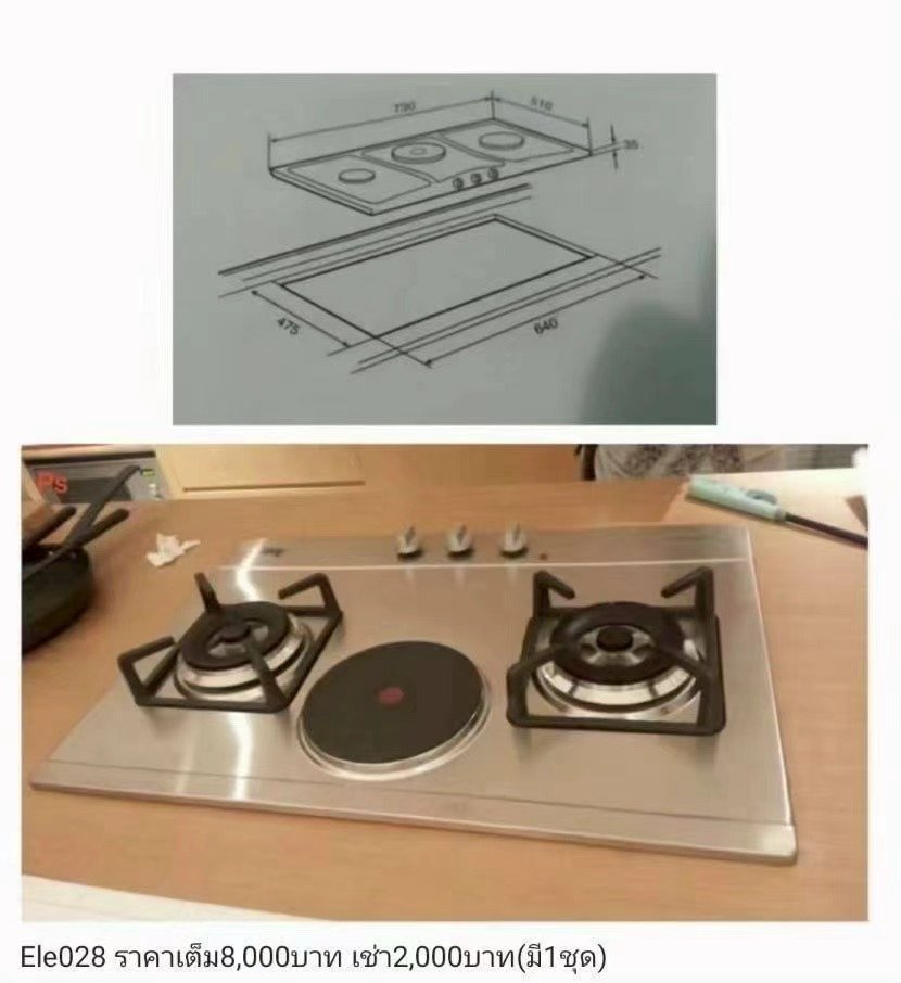 燃气灶