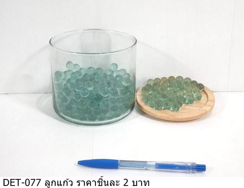 水凝胶珠