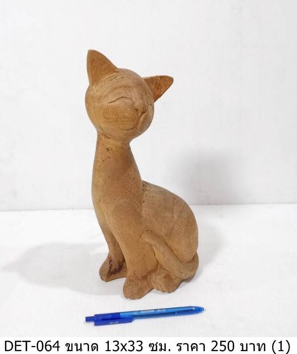 木雕猫咪
