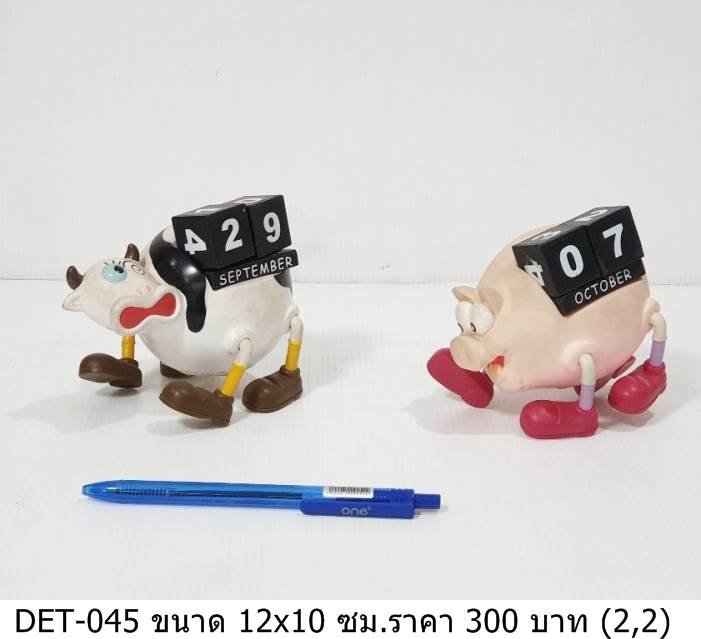 翻页日期牛猪摆件
