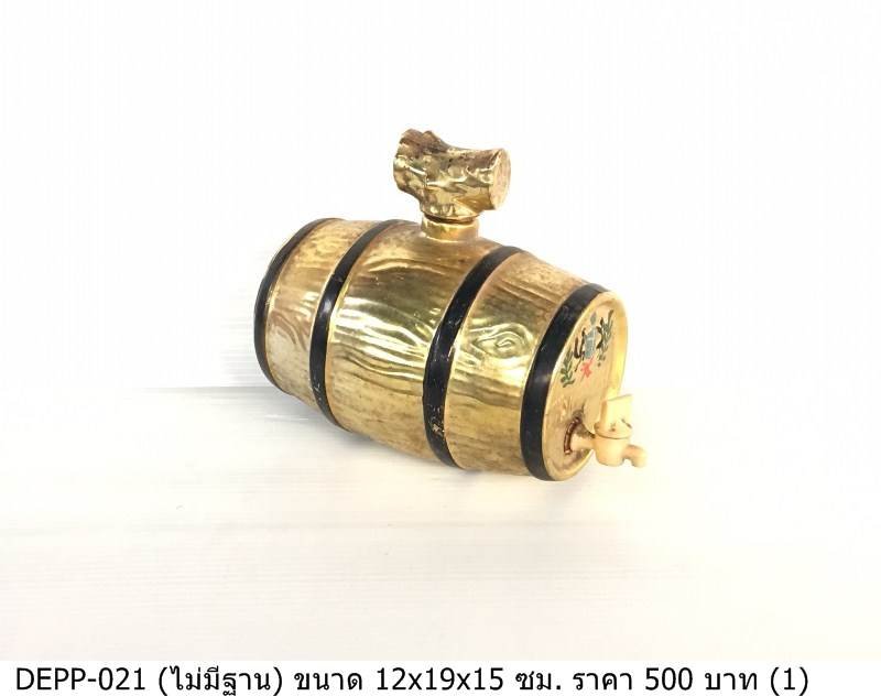 金色酒桶