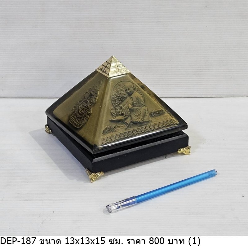 金字塔摆件
