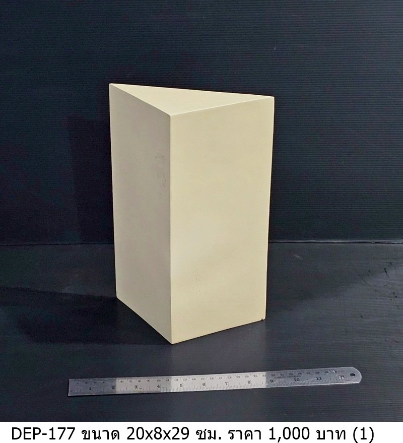 白色长方体