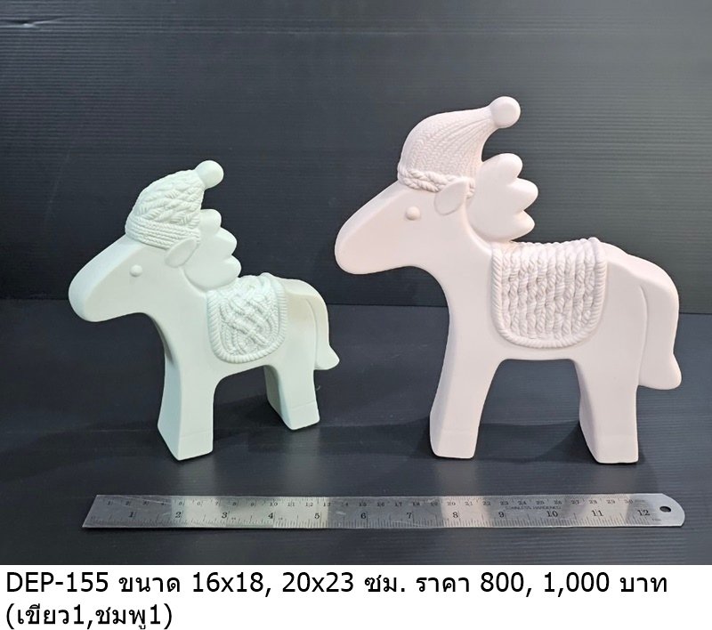 马形装饰品