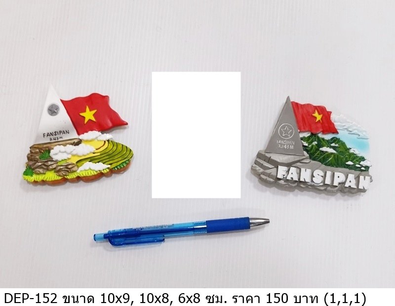 富山纪念品