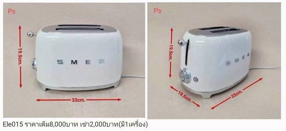 烤面包机