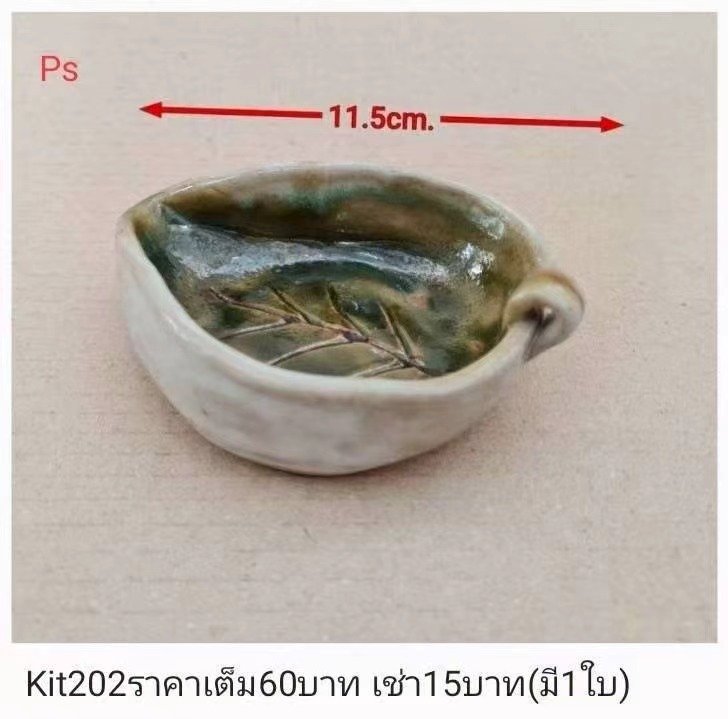 陶瓷烟灰缸