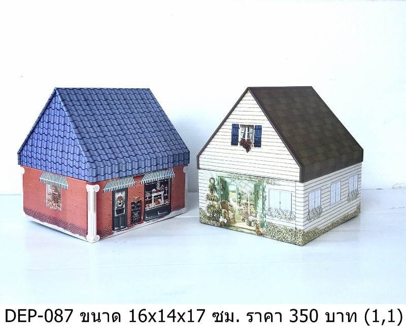 纸制房屋模型
