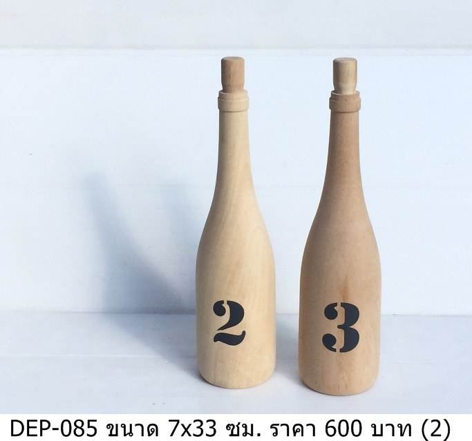 木制酒瓶