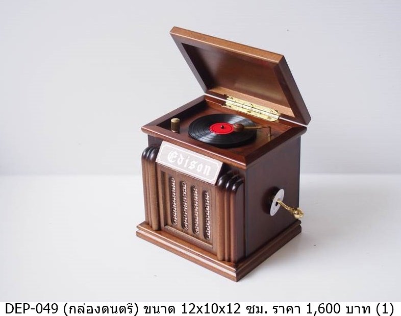 留声机