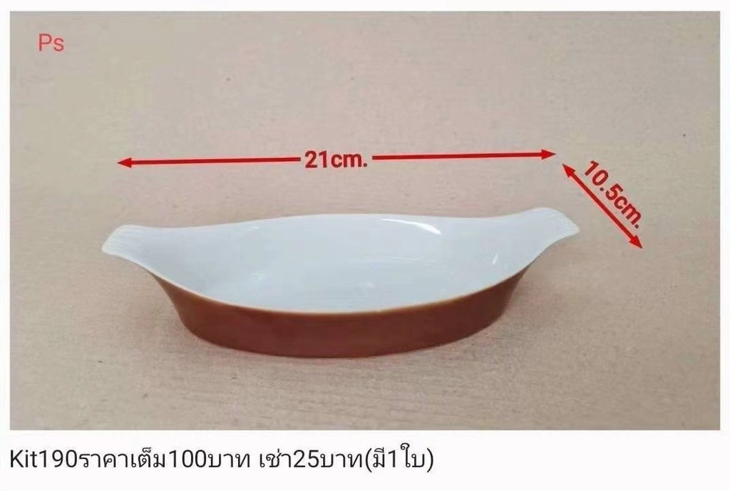 陶瓷餐具
