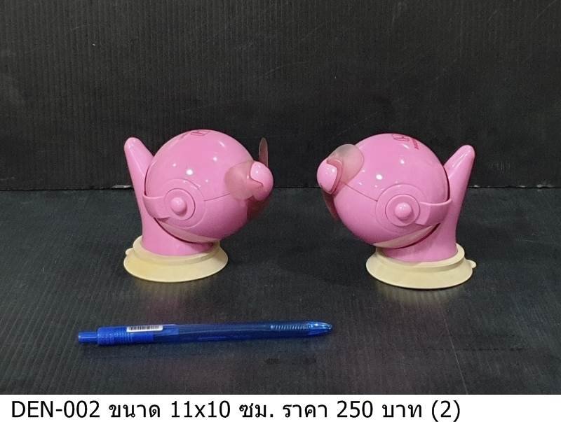吸盘式装饰球