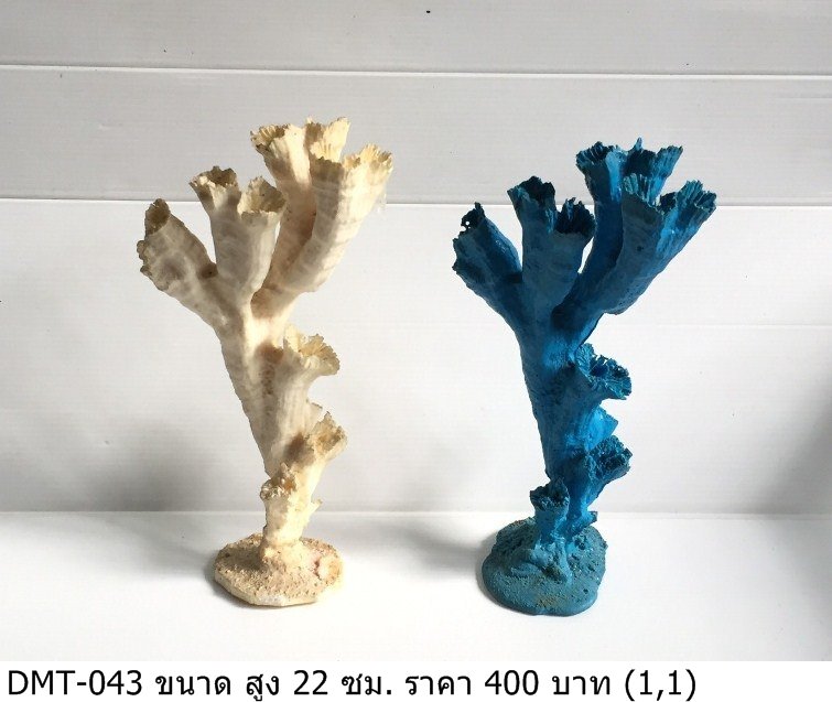 珊瑚装饰