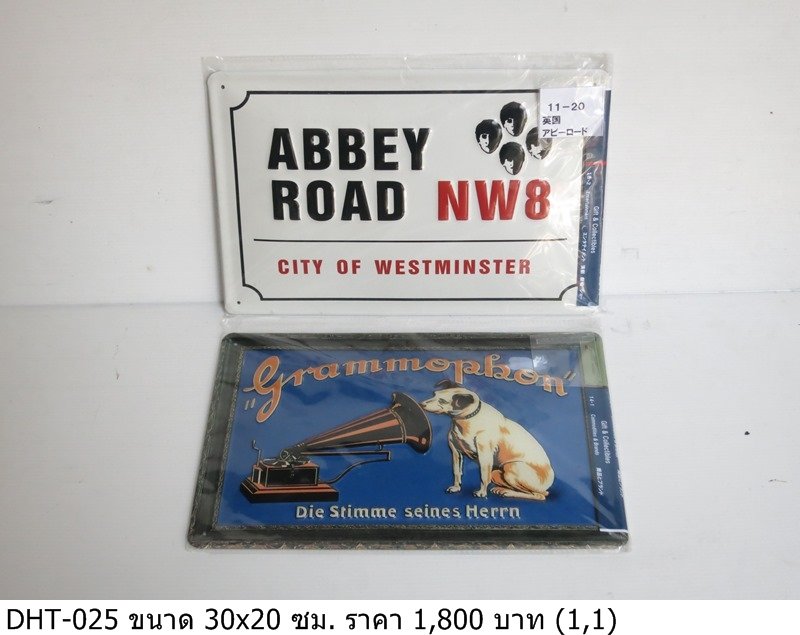 Abbey Road NW8标志