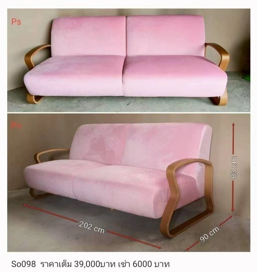 双人沙发