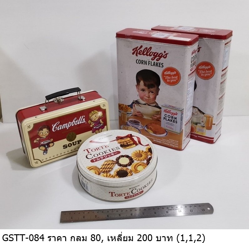 复古食品罐