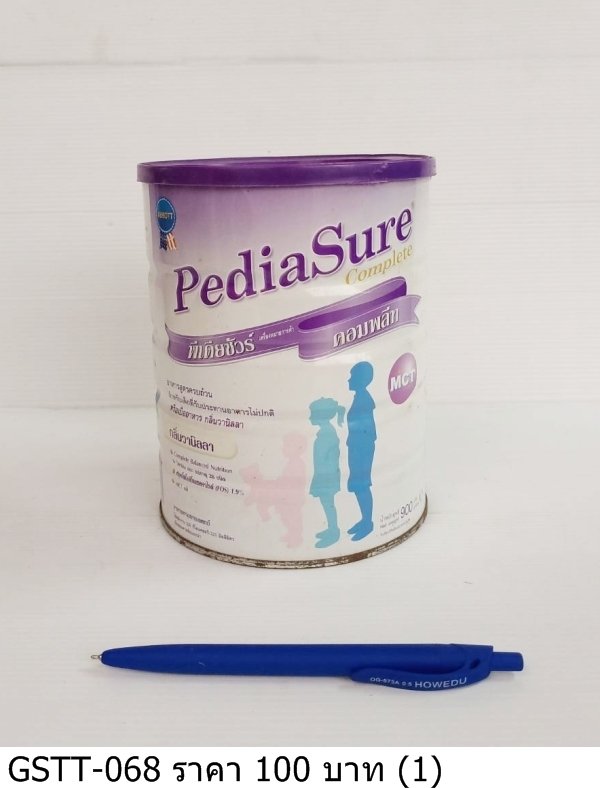 PediaSure奶粉罐