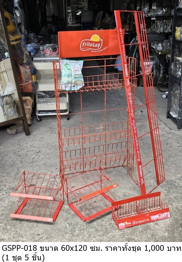 展示架