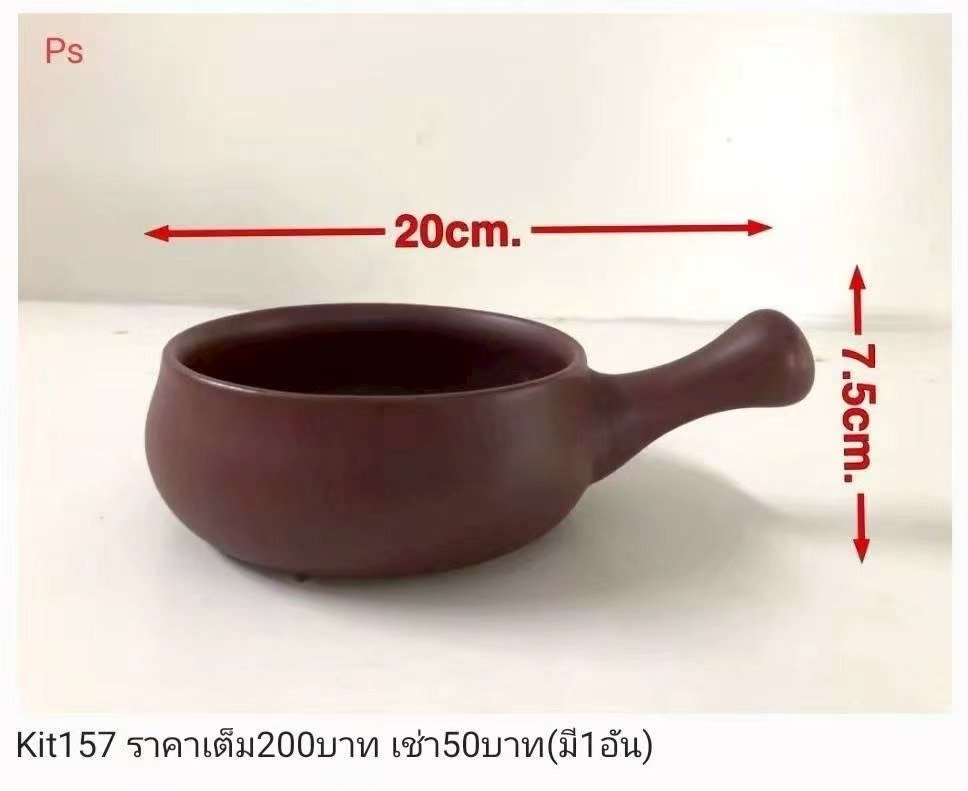 紫砂壶